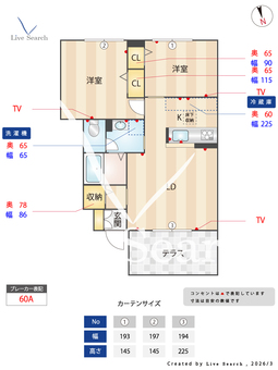 シャーメゾン樋ノ口A 102 【兵庫県甲東園駅】 の間取り図