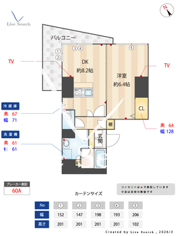 シャーメゾンステージ日野 1007 【東京都日野駅】 の間取り図