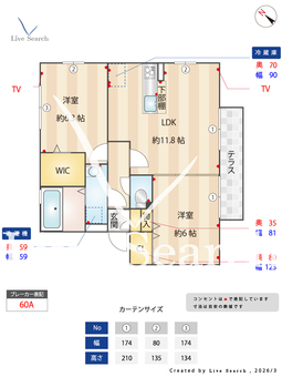 マリエール 101 【埼玉県笠幡駅】 の間取り図