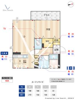 シャーメゾン新石切 103 【大阪府新石切】 の間取り図