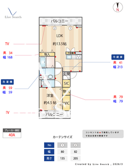 ルミエール 206 【東京都光が丘駅】 の間取り図