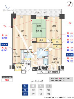 パーク・アヴェニュー神戸三田4番館 805 【兵庫県フワラータウン】 の間取り図