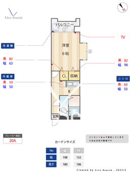 ホワイトシャトー高宮 101 【福岡県高宮駅】 の間取り図