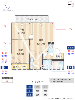 カサグランデ B202 【大阪府新石切】 の間取り図