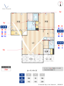 グリーンフォレスト 105 【滋賀県八日市】 の間取り図
