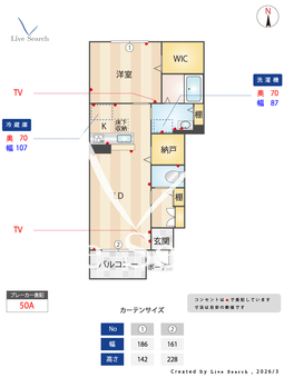 メゾン・プチボヌール 101 【滋賀県八日市】 の間取り図