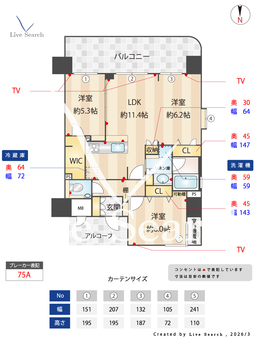 エステムエグゼ心斎橋 301 【大阪府心斎橋】 の間取り図