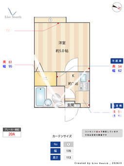 リバーサイドホワイトハウス  104 【東京都篠崎駅】 の間取り図