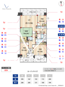 ジオメゾン新千里東町三番館 415 【大阪府千里中央駅】 の間取り図