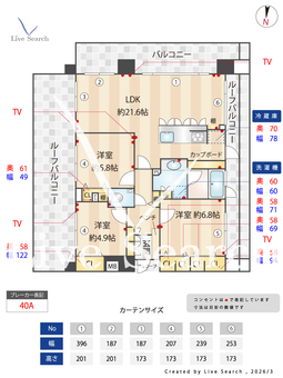 クレアトール中延 703 【東京都荏原中延駅】 の間取り図