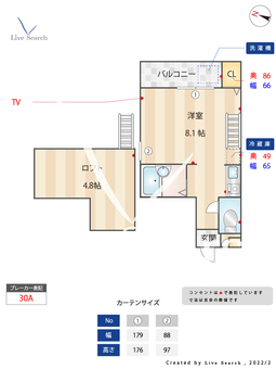 サンライズ大濠 105 【福岡県六本松駅】 の間取り図