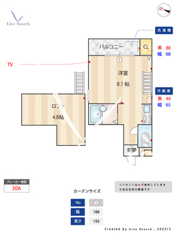 サンライズ大濠 205 【福岡県六本松駅】 の間取り図