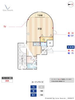 メインステージ大倉山 301 【神奈川県東急東横線 大倉山駅】 の間取り図