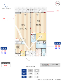 グラン山王 103 【東京都大森駅、立会川駅、西大井駅】 の間取り図