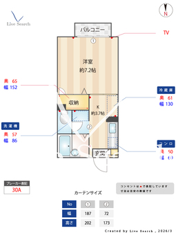 ヴィヴィッド殿岡B 202 【茨城県土浦駅】 の間取り図