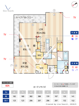 Gran Strada 405 【神奈川県JR鶴見駅】 の間取り図