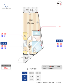 RICHESSE KARASUYAMA 305 【東京都千歳烏山駅】 の間取り図