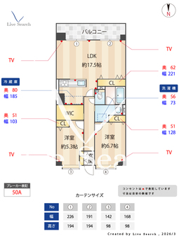 藤和西宮北口ホームズ 511 【兵庫県阪急神戸本線「西宮北口」駅 徒歩8分】 の間取り図