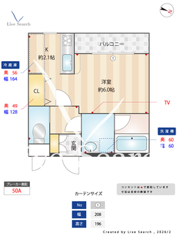 RICHESSE KARASUYAMA 401 【東京都千歳烏山駅】 の間取り図