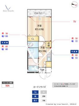 RICHESSE KARASUYAMA 402 【東京都千歳烏山駅】 の間取り図