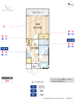 RICHESSE KARASUYAMA 403 【東京都千歳烏山駅】 の間取り図