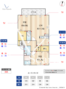 レスポワール　Ⅱ 105 【埼玉県的場駅】 の間取り図