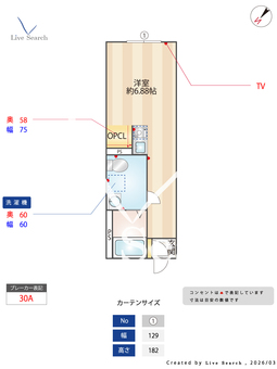 スターアライズ横濱六浦 103 【神奈川県六浦駅】 の間取り図