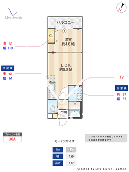 エターナルハピネス氷川の杜 303 【埼玉県大宮】 の間取り図