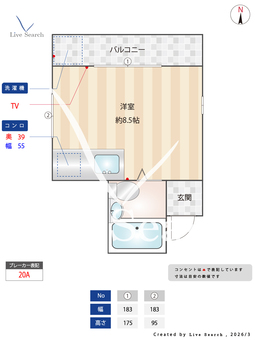 マドレーヌ 201 【東京都長沼駅】 の間取り図
