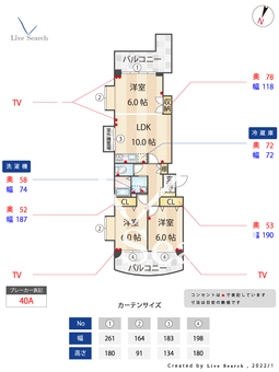 サウスイン弥永 305 【福岡県博多南駅】 の間取り図