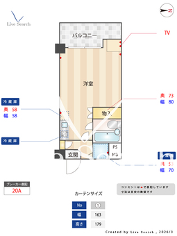 グリーンハイツ東桜 403 【愛知県新栄町駅】 の間取り図