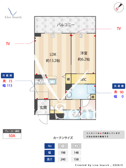 レガリータ 101 【埼玉県戸田公園駅】 の間取り図