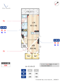 レガリータ 102 【埼玉県戸田公園駅】 の間取り図
