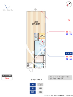 スターアライズ横濱六浦 301 【神奈川県六浦駅】 の間取り図