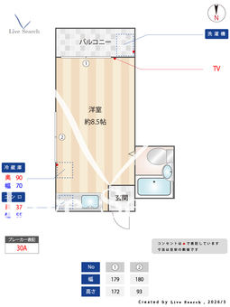 マドレーヌ 202 【東京都長沼駅】 の間取り図