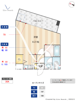 千代ハヤシビル 802 【福岡県千代県庁口駅】 の間取り図