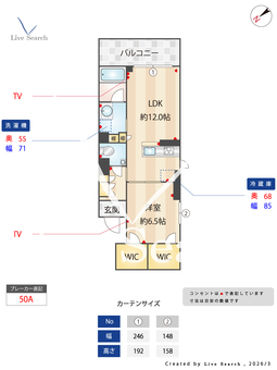 レガリータ 202 【埼玉県戸田公園駅】 の間取り図