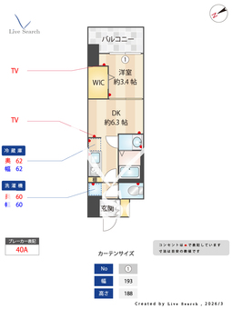 Alivis九条 306 【大阪府九条駅】 の間取り図