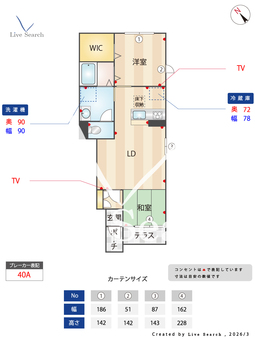 サンビック　だいじゅ 0105 【滋賀県八日市】 の間取り図