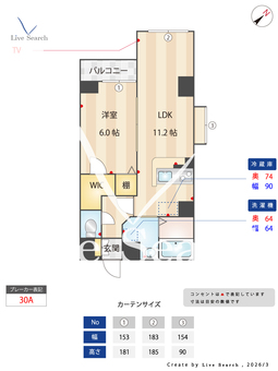 フラップワン高宮 801 【福岡県高宮駅】 の間取り図