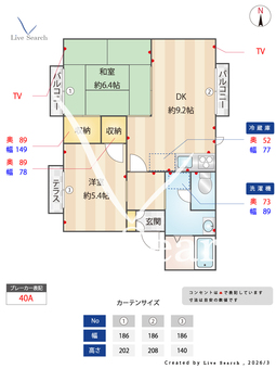 ゴンフレール 105 【滋賀県安土】 の間取り図