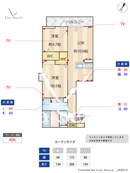 ルミエールドゥース 302 【埼玉県越谷駅】 の間取り図