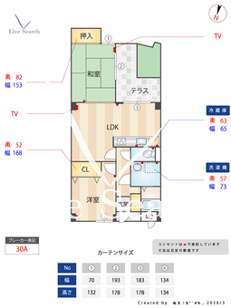 高宮ハウス2 105 【福岡県高宮駅】 の間取り図