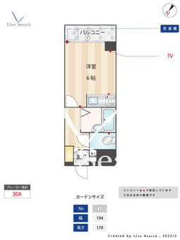 PLEAST警弥郷 203 【福岡県井尻駅】 の間取り図