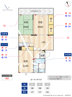 白水ビル 408 【福岡県西鉄バス　小笹二】 の間取り図
