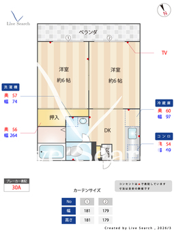 第二加藤ハイツ 102 【千葉県桜木駅（千葉都市モノレール）】 の間取り図