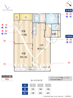 シャトー　サンク 208 【滋賀県安土】 の間取り図