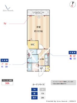 ホジョウレジデンス 203 【埼玉県湘南新宿ライン宇都宮線横須賀線　東大宮駅　徒歩17分】 の間取り図