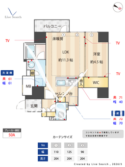 インプレスト天神オークタワー 202 【福岡県赤坂駅】 の間取り図
