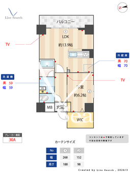 ラグゼナ秋葉原 1101 【東京都秋葉原駅】 の間取り図